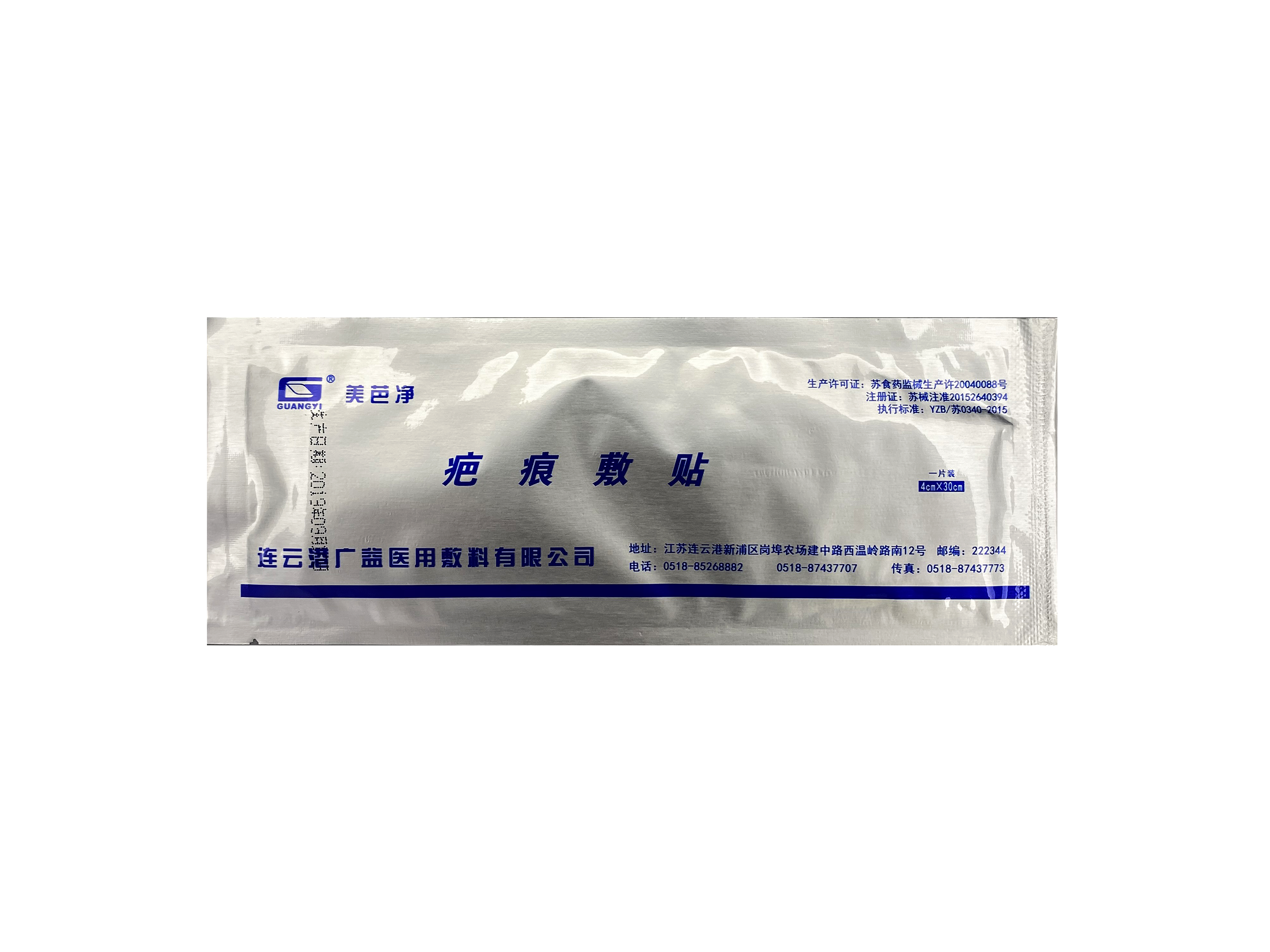 徐州医用耗材